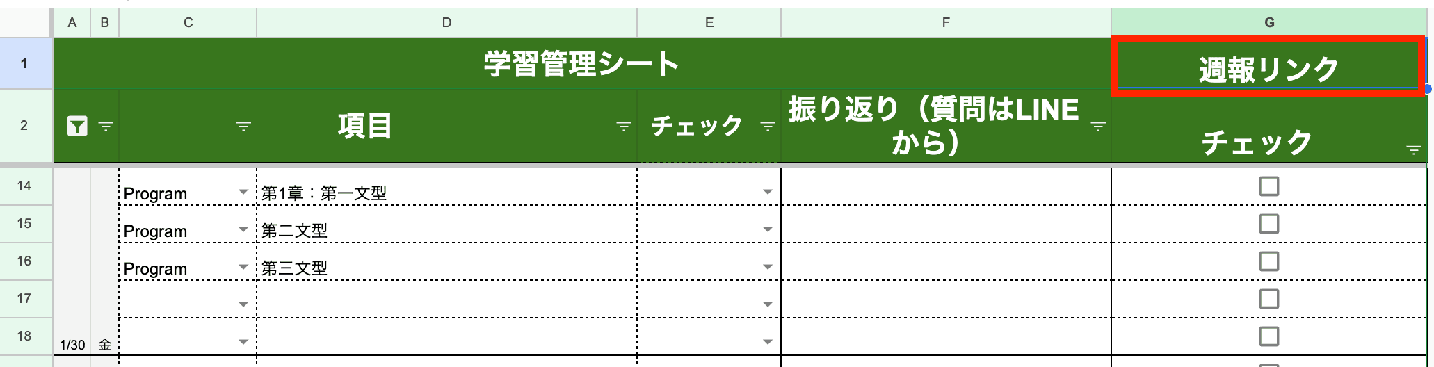 スクリーンショット 2026-01-31 21.19.21.png